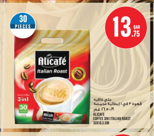 available at Monoprix in Qatar - Al Wakra