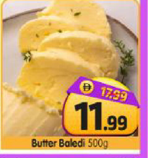 available at Al Madina Hypermarket in UAE - Abu Dhabi