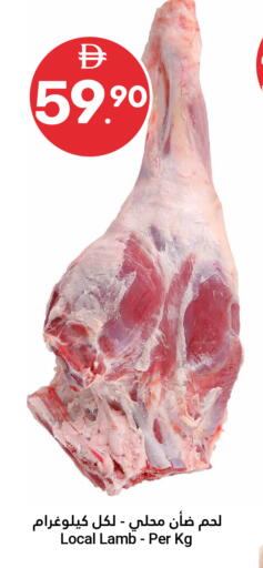 available at جراند الإمارات للتسوق in الإمارات العربية المتحدة , الامارات - أبو ظبي