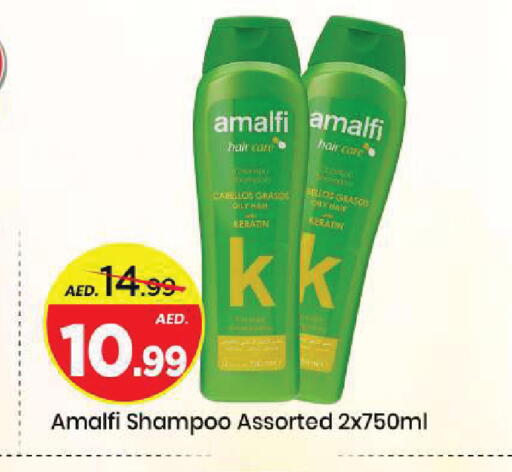 available at مارك & سيف in الإمارات العربية المتحدة , الامارات - الشارقة / عجمان