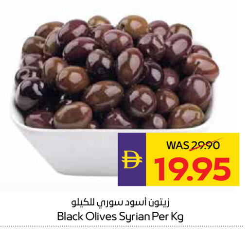 available at ADCOOP in UAE - Ras al Khaimah