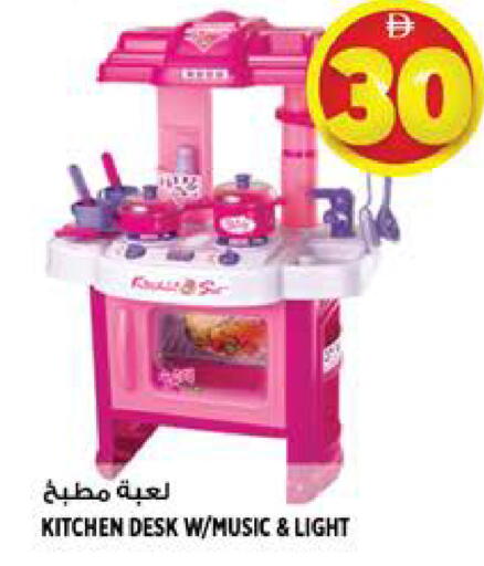 available at Hashim Hypermarket in UAE - Sharjah / Ajman