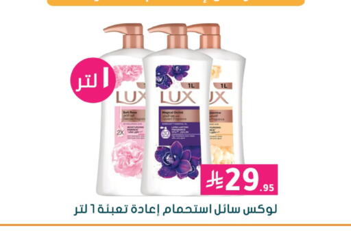 available at Nahdi in KSA, Saudi Arabia, Saudi - Jeddah
