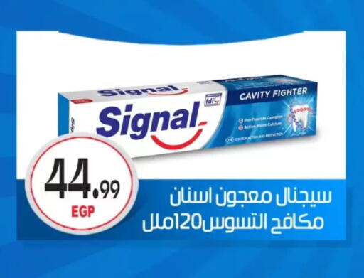 available at أولاد المحاوى in Egypt - القاهرة