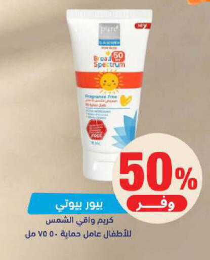 available at United Pharmacies in KSA, Saudi Arabia, Saudi - Al Khobar