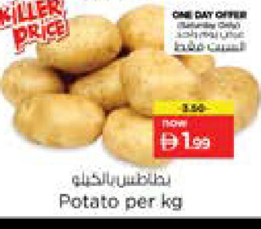 Potato available at Nesto Hypermarket in UAE - Sharjah / Ajman