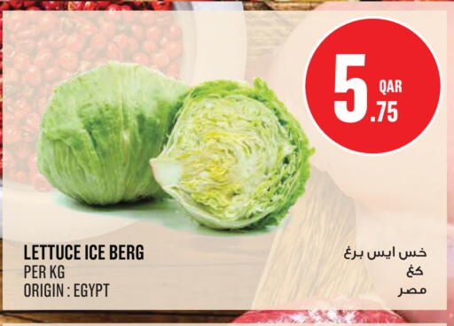 Lettuce from Egypt available at Monoprix in Qatar - Al Wakra