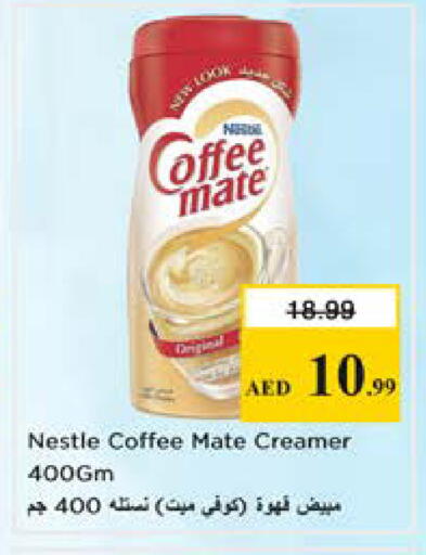 available at Nesto Hypermarket in UAE - Sharjah / Ajman