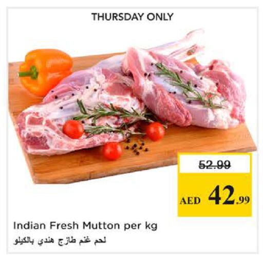 available at Nesto Hypermarket in UAE - Sharjah / Ajman