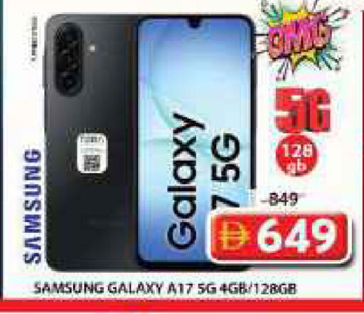 available at Grand Hyper Market in UAE - Sharjah / Ajman