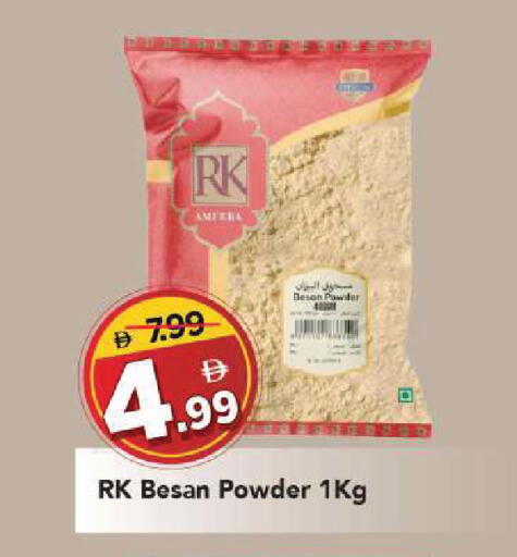 available at Mark & Save in UAE - Sharjah / Ajman