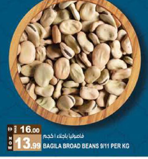 available at Hashim Hypermarket in UAE - Sharjah / Ajman