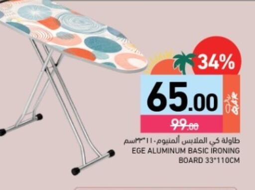 available at Aswaq Ramez in Qatar - Al Daayen