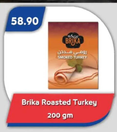 available at باسم ماركت in Egypt - القاهرة