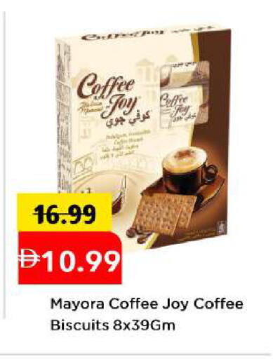 available at مارك & سيف in الإمارات العربية المتحدة , الامارات - أبو ظبي