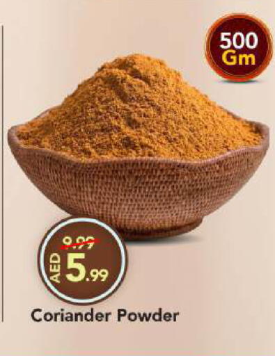 Coriander available at مارك & سيف in الإمارات العربية المتحدة , الامارات - أبو ظبي