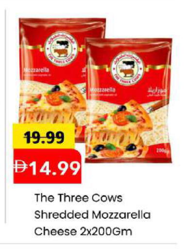 available at مارك & سيف in الإمارات العربية المتحدة , الامارات - أبو ظبي