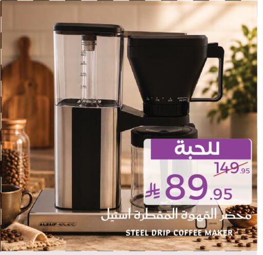 available at Mira Mart Mall in KSA, Saudi Arabia, Saudi - Jeddah