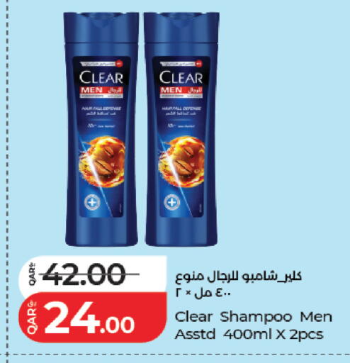 available at LuLu Hypermarket in Qatar - Al Shamal