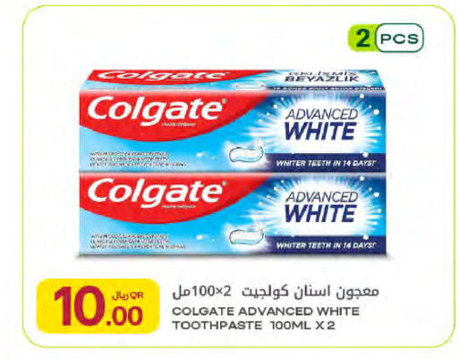 available at Al Meera in Qatar - Al-Shahaniya