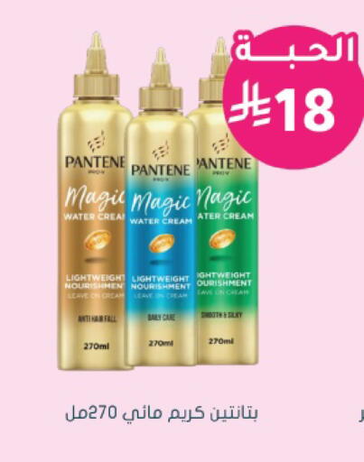 available at Nahdi in KSA, Saudi Arabia, Saudi - Jeddah