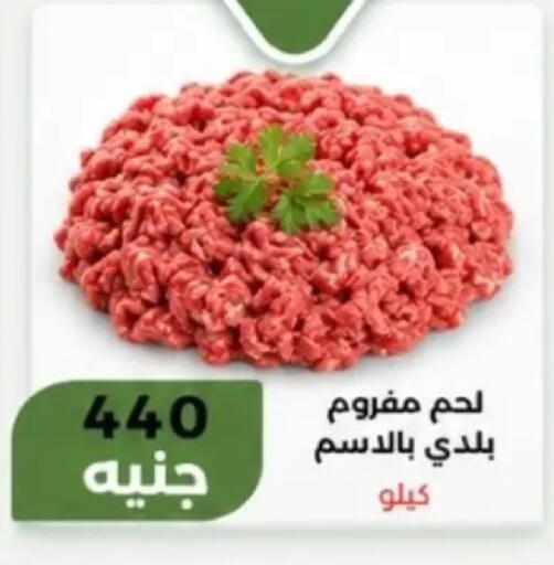 available at Khan Elhussein in Egypt - Cairo
