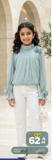 available at وهج مارت in مملكة العربية السعودية, السعودية, سعودية - جدة