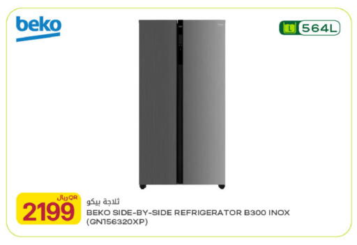available at شركة الميرة للمواد الاستهلاكية in قطر - الدوحة