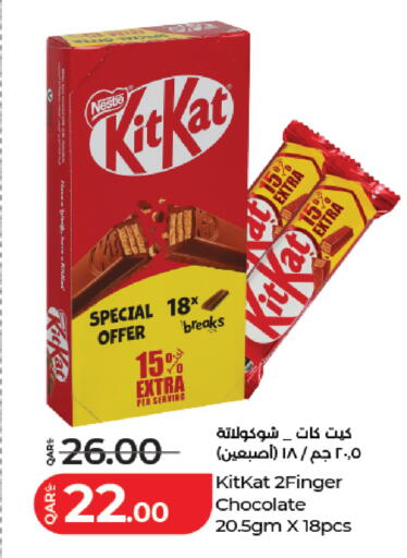 available at LuLu Hypermarket in Qatar - Al Khor