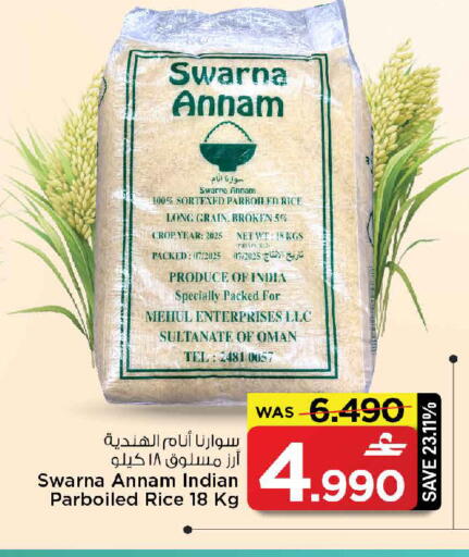 available at MARK & SAVE in Oman - Muscat