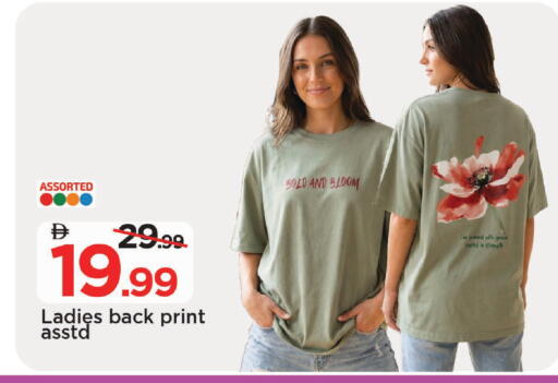 available at مارك & سيف in الإمارات العربية المتحدة , الامارات - أبو ظبي