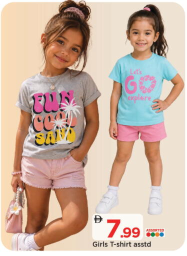 available at Mark & Save in UAE - Abu Dhabi