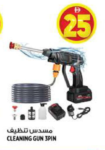 available at Hashim Hypermarket in UAE - Sharjah / Ajman