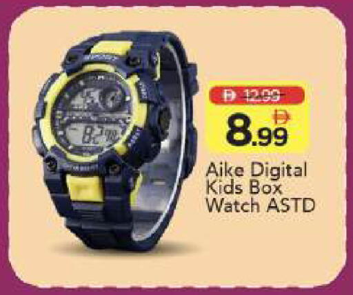 available at مارك & سيف in الإمارات العربية المتحدة , الامارات - أبو ظبي