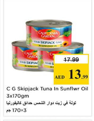 available at نستو هايبرماركت in الإمارات العربية المتحدة , الامارات - الشارقة / عجمان