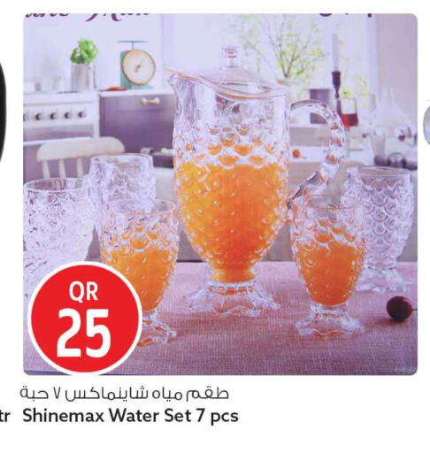 available at سفاري هايبر ماركت in قطر - الشمال