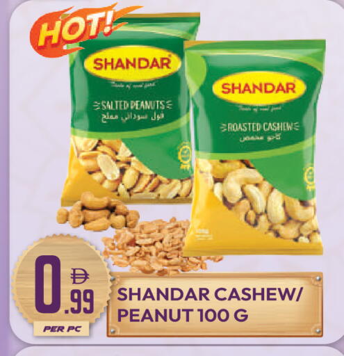 available at دريم لاند in الإمارات العربية المتحدة , الامارات - دبي