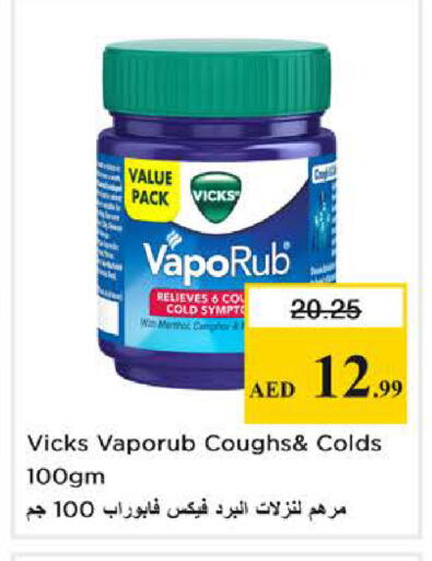 available at نستو هايبرماركت in الإمارات العربية المتحدة , الامارات - دبي