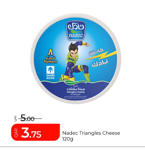 available at G MAX Hypermarket in Qatar - Al Rayyan