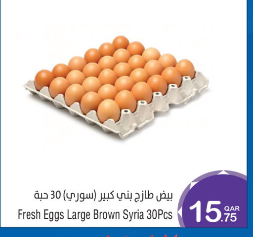 available at ميغا مارت in قطر - الشحانية