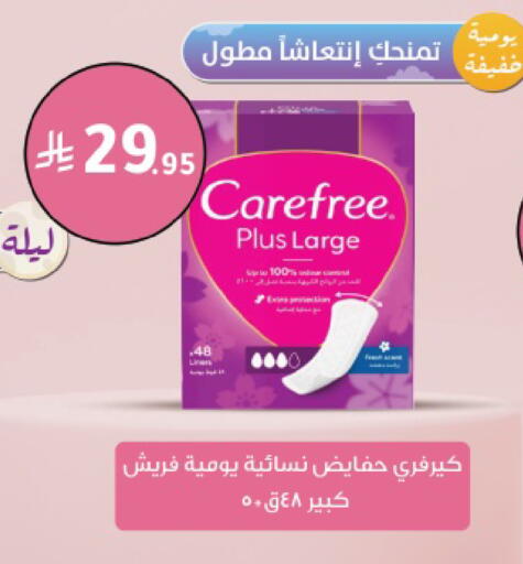 available at Nahdi in KSA, Saudi Arabia, Saudi - Jeddah