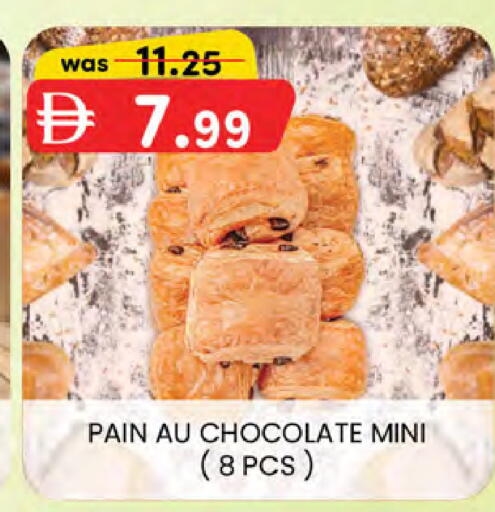 available at K M Trading  in UAE - Sharjah / Ajman