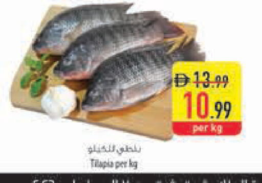 available at السفير ماركت in الإمارات العربية المتحدة , الامارات - ٱلْفُجَيْرَة‎