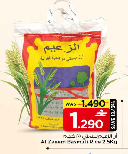 available at MARK & SAVE in Oman - Muscat