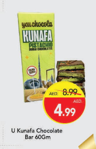 available at مارك & سيف in الإمارات العربية المتحدة , الامارات - دبي