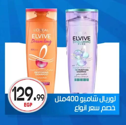 available at أولاد المحاوى in Egypt - القاهرة
