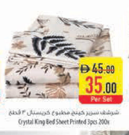 available at السفير ماركت in الإمارات العربية المتحدة , الامارات - ٱلْفُجَيْرَة‎
