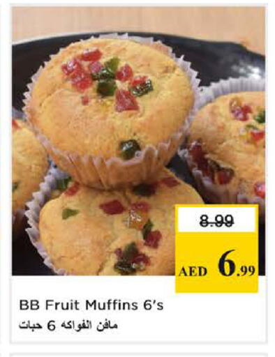 available at نستو هايبرماركت in الإمارات العربية المتحدة , الامارات - دبي
