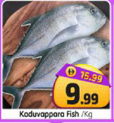 available at Al Madina Hypermarket in UAE - Abu Dhabi