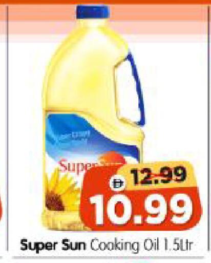 available at Al Madina Hypermarket in UAE - Abu Dhabi